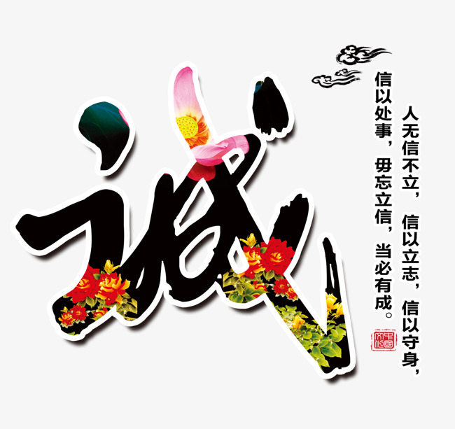 前海街道要账公司